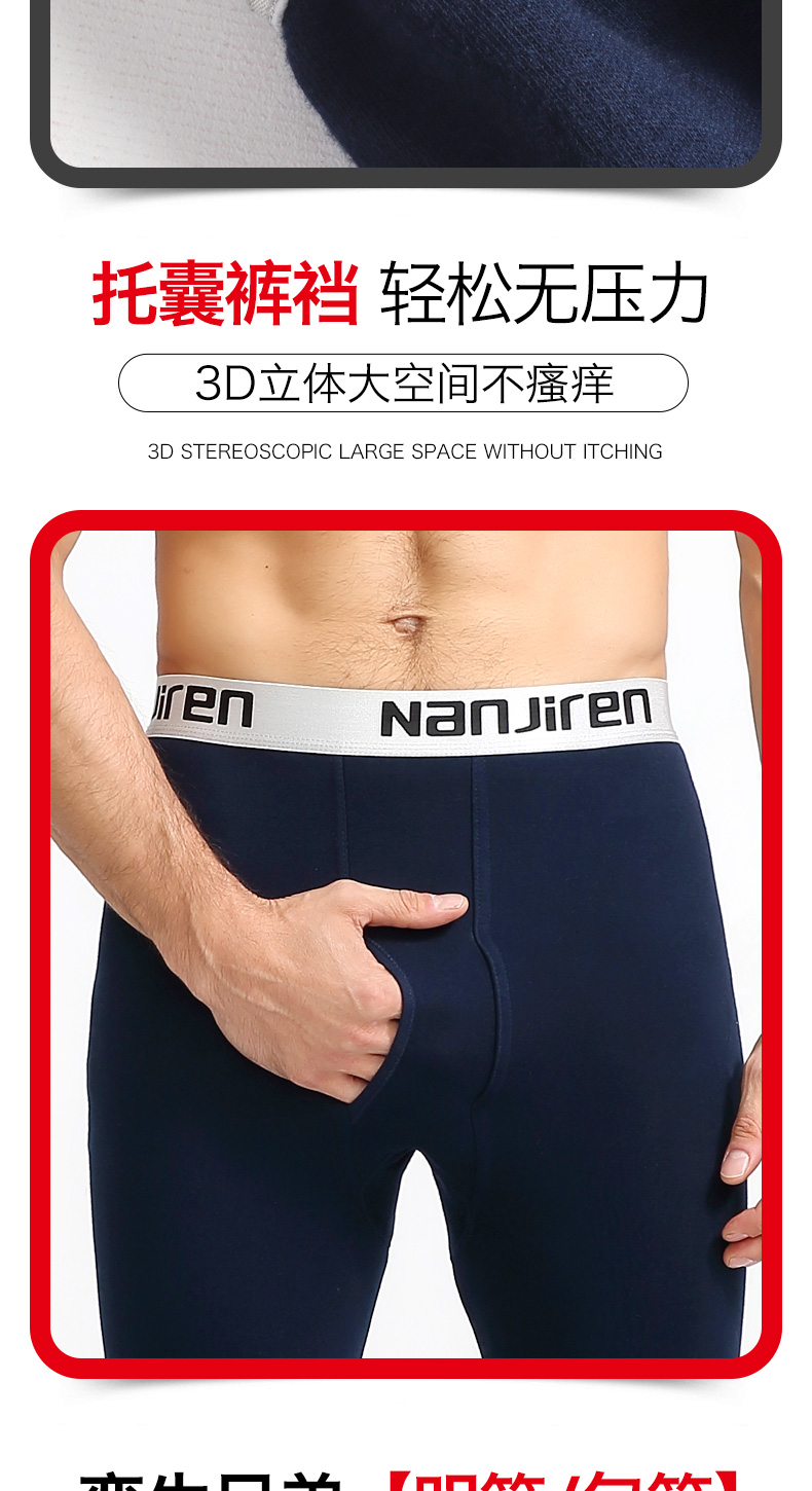 2 quần nam mùa thu Nam Cực quần nam cotton len mùa thu và mùa đông mỏng quần ấm quần quần đáy quần lót quần lót quan cotton dai nu