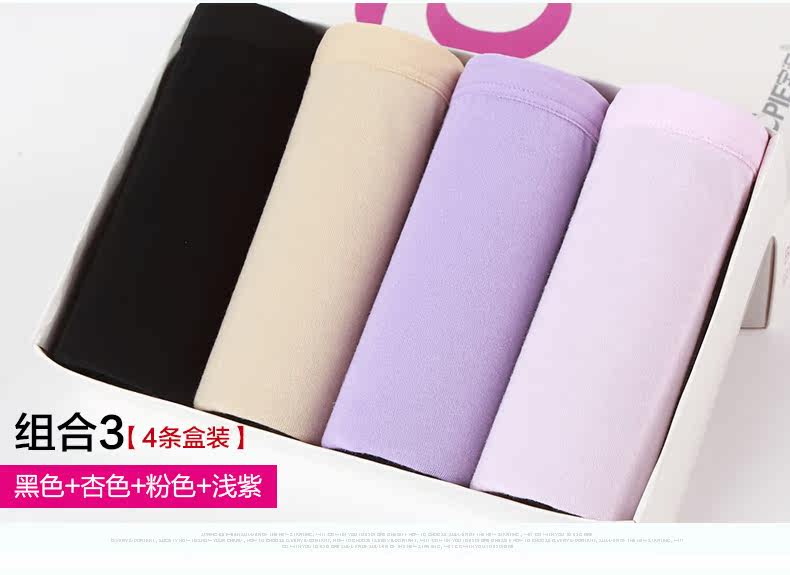 Slip jeunesse BOPIE en coton - Ref 640176 Image 19