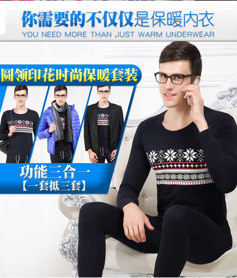 Sous-vêtement thermo jeunesse BOPIE simple en coton - Ref 751086 Image 11