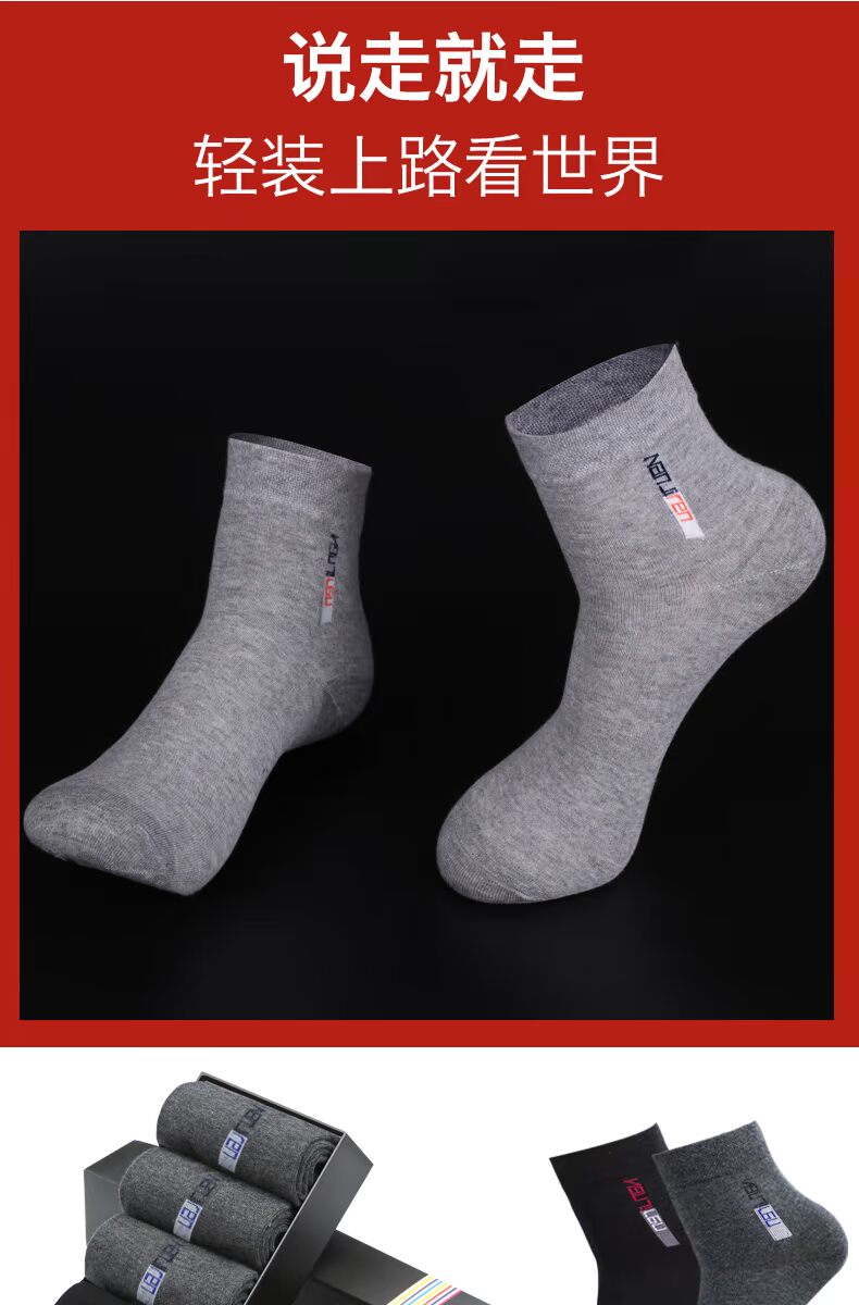Vớ nam ở Nam Cực cotton nam mùa thu và mùa đông dày bóng rổ thể thao trong vớ cotton khử mùi ống trong vớ nam thấm mồ hôi tất nam cổ ngắn