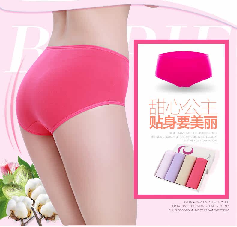 Slip jeunesse BOPIE en coton - Ref 640176 Image 10