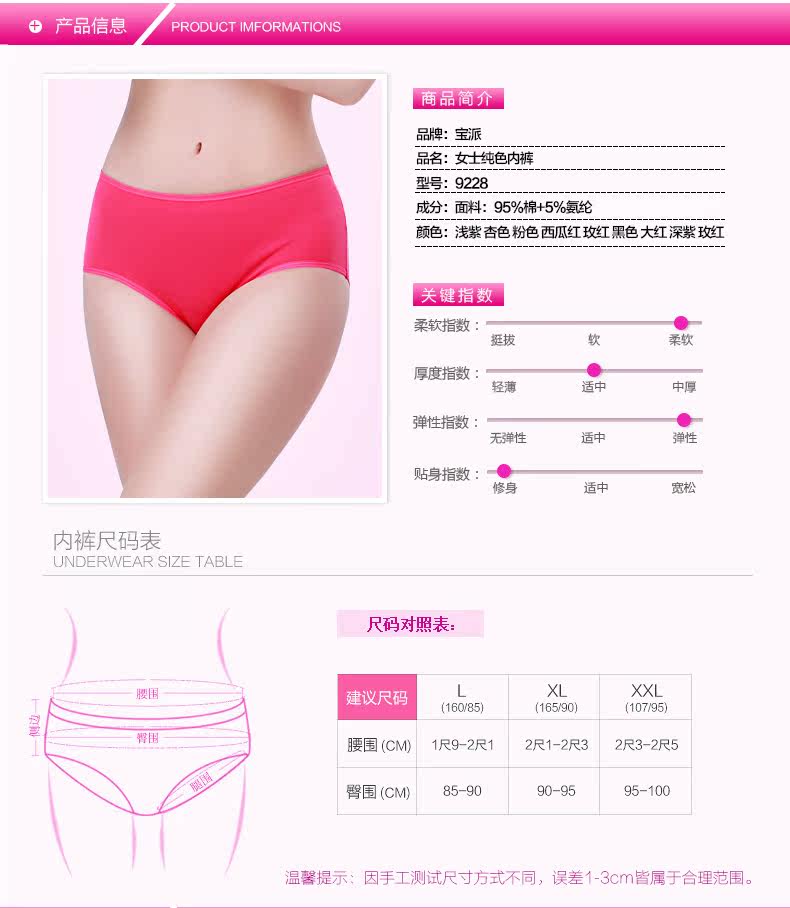 Slip jeunesse BOPIE en coton - Ref 640176 Image 25