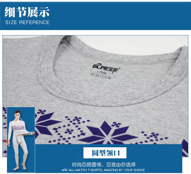 Sous-vêtement thermo jeunesse BOPIE simple en coton - Ref 751086 Image 30