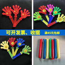 Sports games admission props Hand clap creative patriotic cheerleaders Palm clap Cheerleaders Hand clap refueling sticks