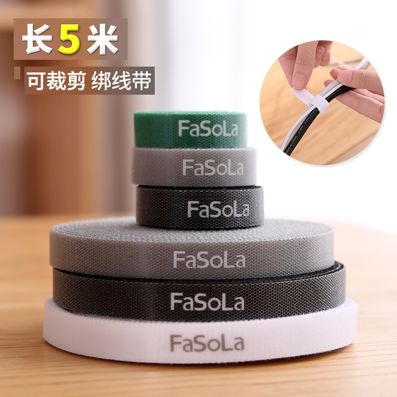 FaSoLa back-to-back magic with back-to-back adhesive strap strap with data line tie-up adhesive binding strap
