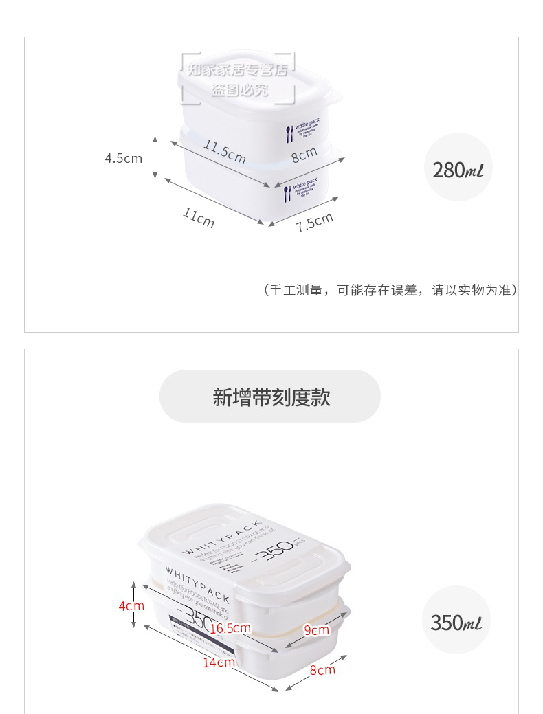 Nhật Bản nhập khẩu tủ lạnh hộp lưu trữ lò vi sóng sưởi ấm hộp ăn trưa hộp ăn trưa hộp lưu trữ thực phẩm hộp kín hộp lạnh - Hộp cơm điện sưởi ấm hộp cơm cắm điện hâm nóng
