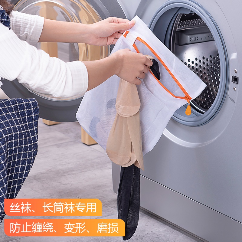Japanese Laundry Bag Household Large Laundry Web Bag Washing Lifter Washing Machine for Deforming