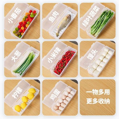 Ящик для хранения в холодильнике, специальный ящик для хранения свежих продуктов для лука и кориандра, герметичный пищевой ящик, ящик для приготовления овощей для лука, арахиса, имбиря, чеснока и перца.