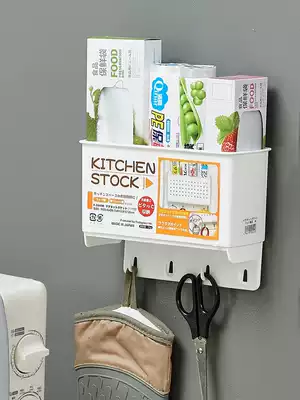 Japan imported kitchen rack with magnet storage layer rack refrigerator side storage box adhesive hook storage basket