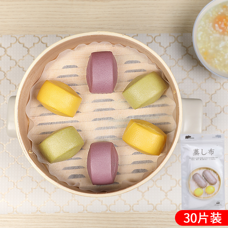 Home non-sticky steamed steamed steamed steamed steamed steamed steamed steamed steamed steamed steamed cage paper