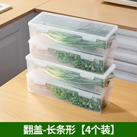 Коробка для освежающих овощей обычного цвета с зеленым луком и кориандром [4 шт.]