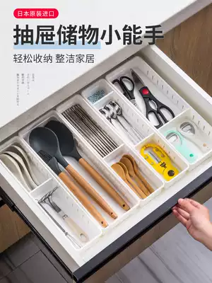 Japan imported drawer storage box creative plastic partition tableware finishing box storage box whole cabinet storage box