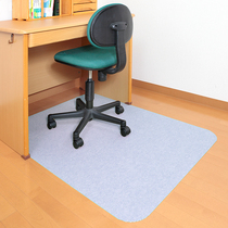 Japan imported desk mats wooden floor mats protective mats office tables swivel chairs non-slip mats computer table mats