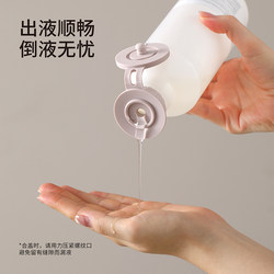 역 밀봉 압출 누출 방지 병 캡