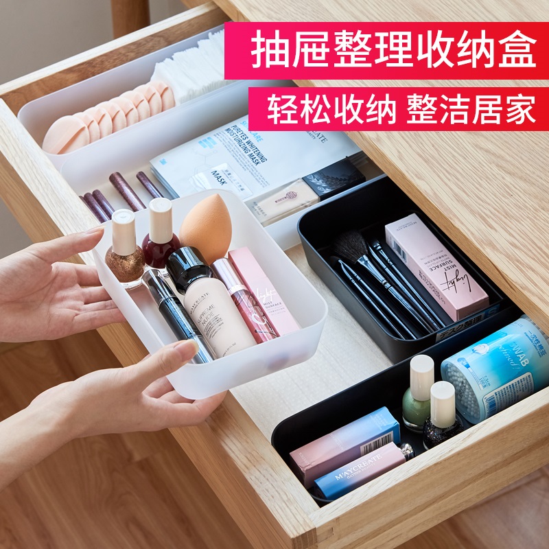 Japan imported drawer container kitchen separation box desktop cosmetics transparent debris separated small box