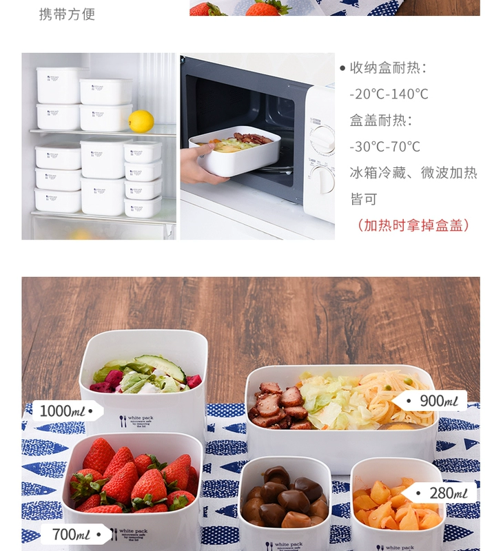 Nhật Bản nhập khẩu tủ lạnh hộp lưu trữ lò vi sóng sưởi ấm hộp ăn trưa hộp ăn trưa hộp lưu trữ thực phẩm hộp kín hộp lạnh - Hộp cơm điện sưởi ấm