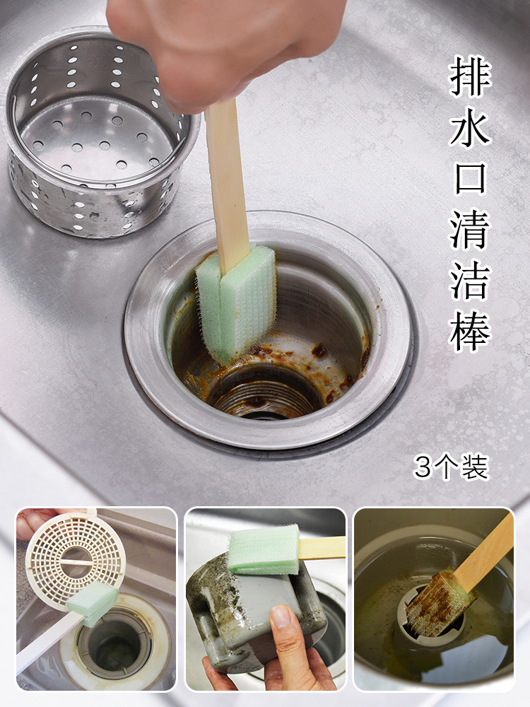 Japan imported kitchen sink drain cleaning brush Creative multi-function gap brush Sink mouth inside cleaning brush