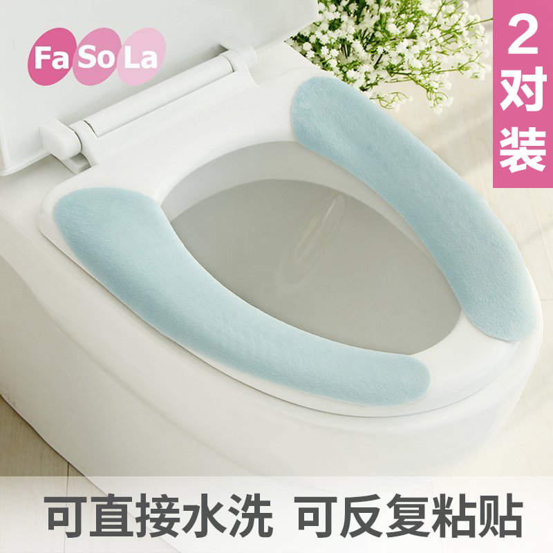 Japan FaSoLa Toilet seat toilet seat Toilet seat toilet seat cover Adhesive toilet cover Washable toilet seat sticker