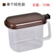 Nhật Bản nhập khẩu hộp gia vị loại ngăn kéo hai hộp gia vị sáng tạo dụng cụ nhà bếp lọ gia vị lọ muối shaker jar