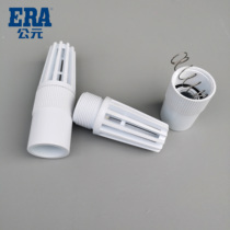 A.D. PVC water supply pipe unilateral bottom valve 20 25 32 40 50 63 check back pump sole valve filter accessories