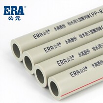 AD PPR water pipe home decoration hot and cold water pipe 20 25 32 40 50 634 points 6 points hot melt pipe