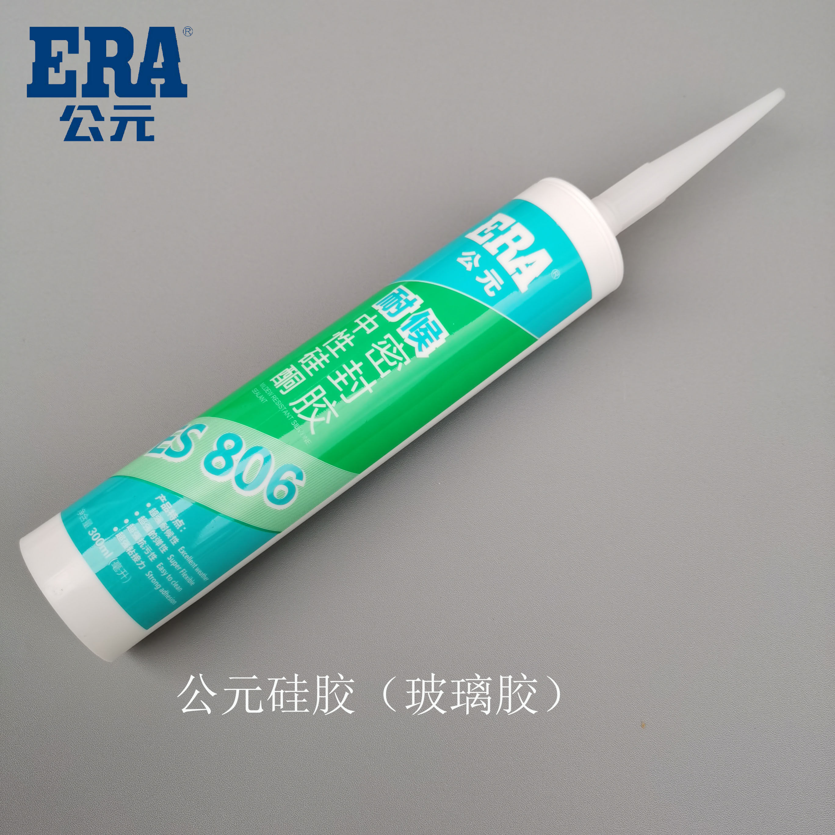 AD Glass Glass Sealing Mask Waterproof Kitchen Bathroom Special Fast Dry Structural Gun Transparent Silicone Gun