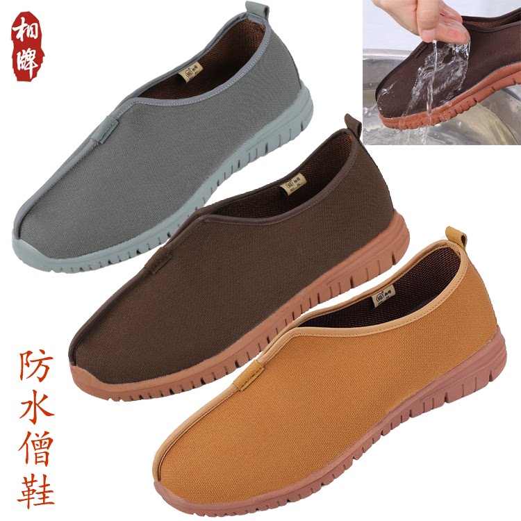 Photo monk shoes waterproof shoes monkey shoes and men and women spring and autumn Bychnuniu shoes soft soles thick soles