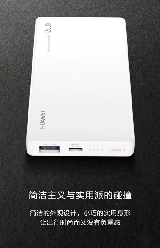 Huawei sạc kho báu P30pro sạc điện thoại di động siêu sạc điện thoại di động 5a gốc nova5 chính hãng 40w hai chiều siêu nhanh phiên bản mate20 máy tính xách tay đặc biệt 12000 mAh - Ngân hàng điện thoại di động
