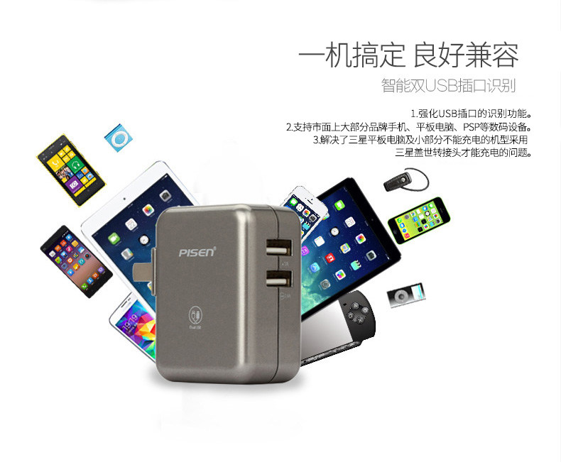 chargeur PISEN - Ref 1293061 Image 15