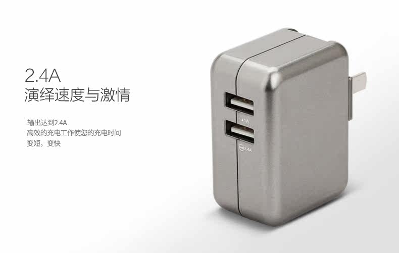 chargeur PISEN - Ref 1293061 Image 17