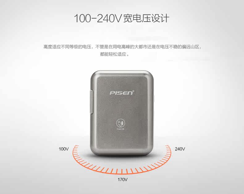 chargeur PISEN - Ref 1293061 Image 19