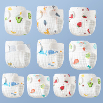 Pure cotton gauze diaper all-in-one diaper washable breathable urine ring baby special four-season diaper
