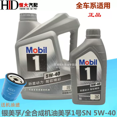 Yuan Chery G5V5 Ruizer M7 Rui 8 5x Starway Extrachy    原 谌 谌 蠡 蠡 蠡 蠡