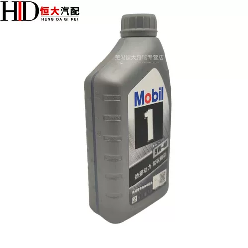 Yuan Chery G5V5 Ruizer M7 Rui 8 5x Starway Extrachy    原 谌 谌 蠡 蠡 蠡 蠡