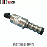 Chery A3 Tiggo 3 5 7 8 Kay крыло X3 x5 G3 Erizer 5 7 M7 Starway View Pase Control Clap