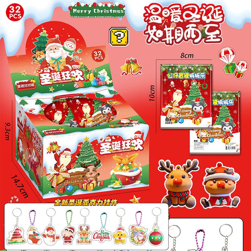 2025 New Santa Claus Gift Reindeer Acrylic Keychain Chain Women's Backpack Pendant Christmas Gift