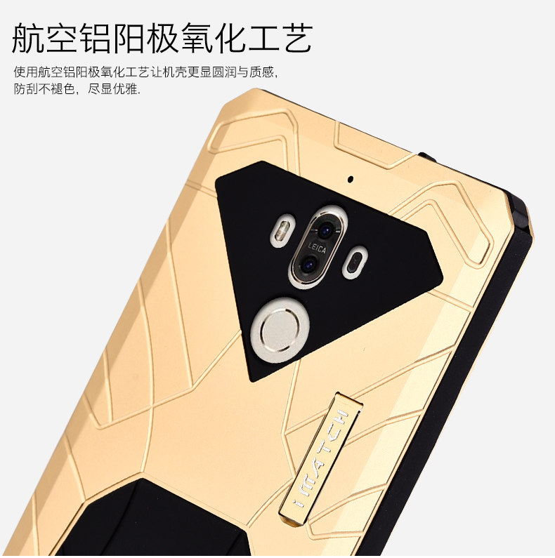 iMatch Shockproof Dust/Dirt/Snow-Proof Aluminum Glass Metal Military Heavy Duty Armor Protection Case Cover for Huawei Mate 9