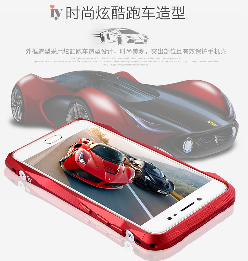 iy Batmobile Sports Cars Aluminum Metal Bumper Carbon Fiber Back Cover Case for vivo X7 Plus & vivo X7