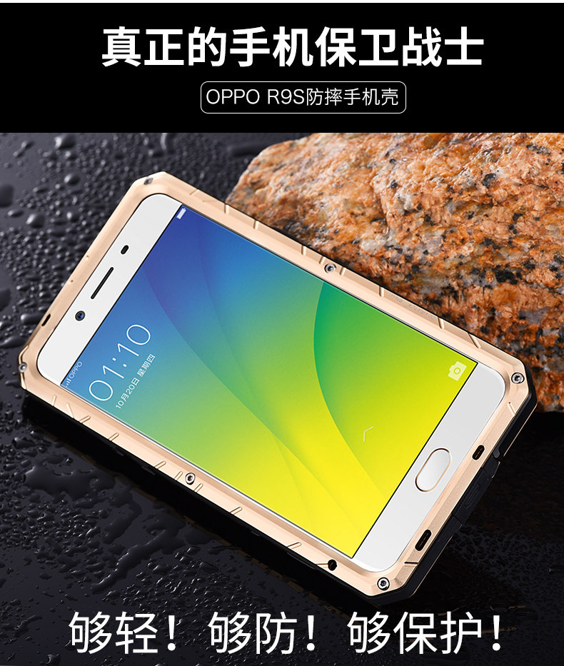 iMatch Water Resistant Shockproof Dust/Dirt/Snow-Proof Aluminum Glass Metal Military Heavy Duty Case Cover for OPPO R9s