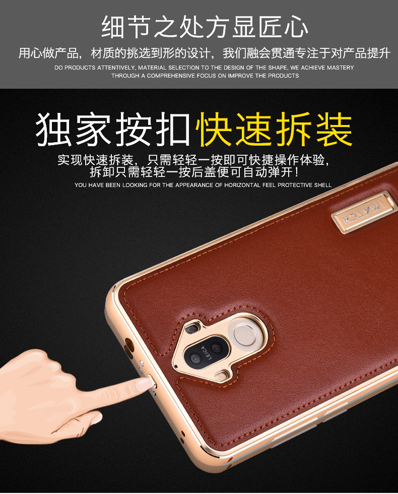 iMatch Luxury Aluminum Metal Bumper Premium Genuine Leather Back Cover Case for Huawei Mate 9