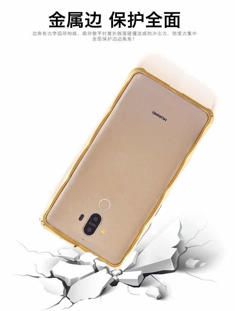 iMatch Slim Light Aluminum Metal Shockproof Bumper Case with Kickstand for Huawei Mate 9