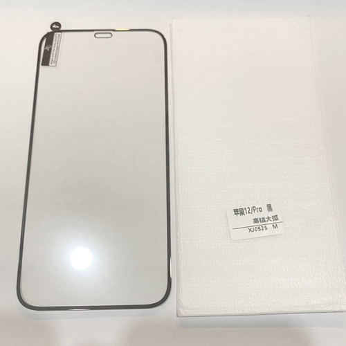 Применимо к Xiaomi Mi 15 14 Xiaomi 13 11 Youth 10 8 Xiaomi 8 Изучение 9T 10T CC9 Две высоко алюминиевые стальные наклейки с большими дугами для защиты мобильных стеклянных наклеек