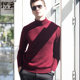 Zhiyun Pure Wool Turtleneck Sweater Men's Slim Thick Warm Bottoming Sweater Winter Turtle Collar Pullover Wool Sweater Men