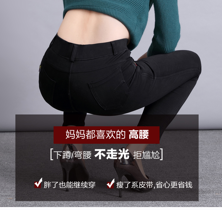 Quần thun lưng trung tính và quần jeans nhung nữ cạp cao cạp quần dày ấm để thêm phân bón để tăng quần cho mẹ mùa đông quần jean nữ xịn
