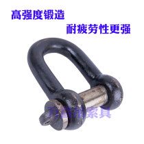 Lifting ring connection buckle dU type bolt 10 type straight M lock buckle lifting shackle M8 installed buckle national standard rigging heavy duty