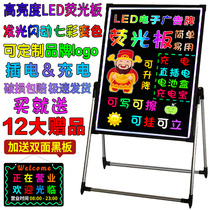 Fluorescent screen billboard LED electronic handwriting luminous fluorescent board Hanging small blackboard wall plug-in lighting 60*80