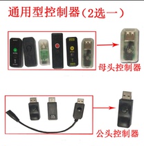 Handwriting luminous advertising board special power cord USB converter Controller LED fluorescent board accessories Universal