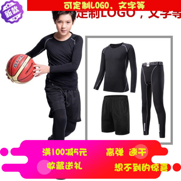 Custom children's sports tights suit Long-sleeved trousers Fitness basketball base clothing students quick-drying air
