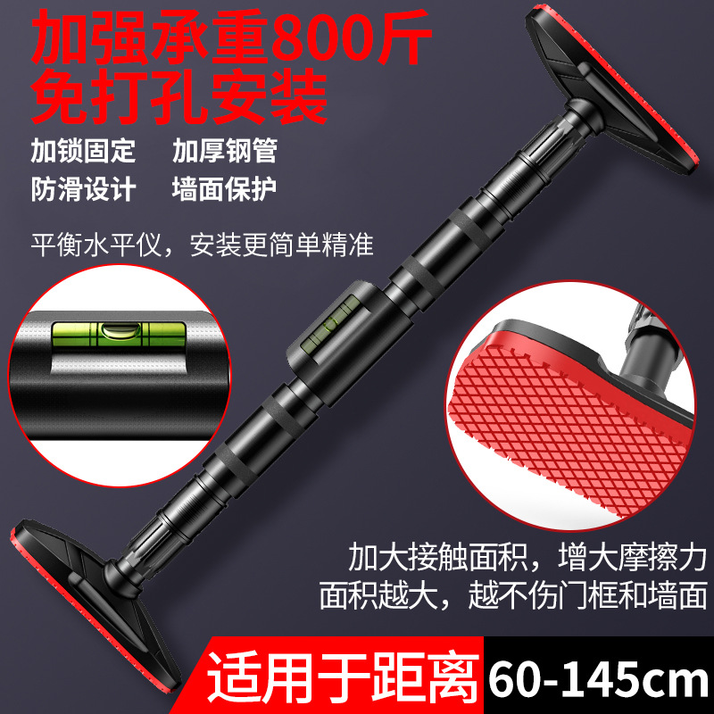 Household test pull-up girls oblique pull-up device Indoor door horizontal bar punch-free precision fitness equipment