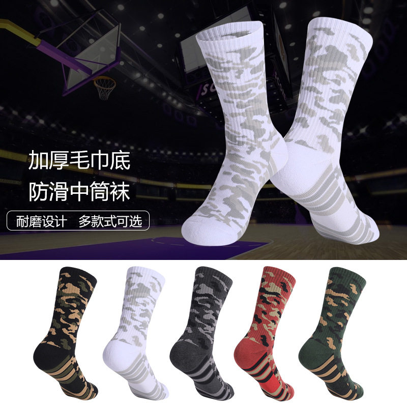 Custom order to be LOGO thickened towel bottom basketball Sox suction sweaty wear camouflage midcylinder socks comfortable and breathable sports socks
